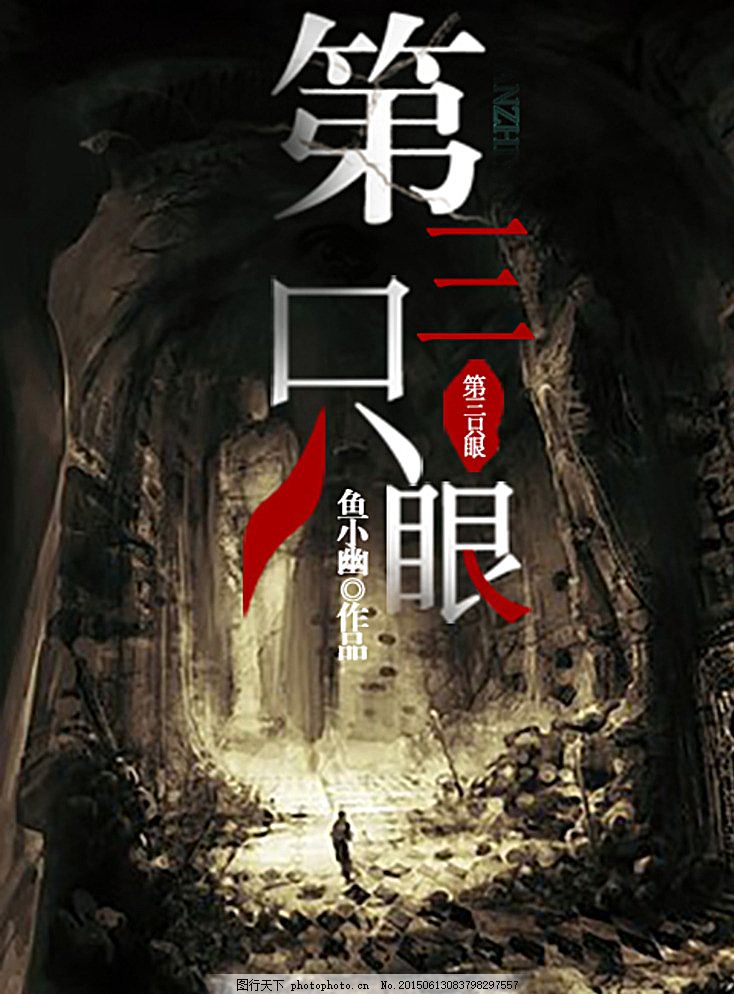 18岁以下禁止进入网站极速